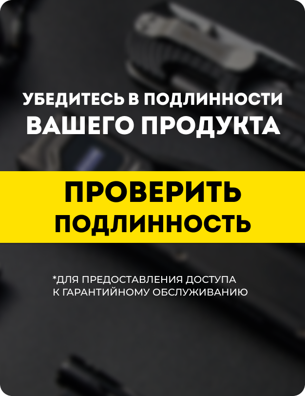 Как проверить гарантию товара.