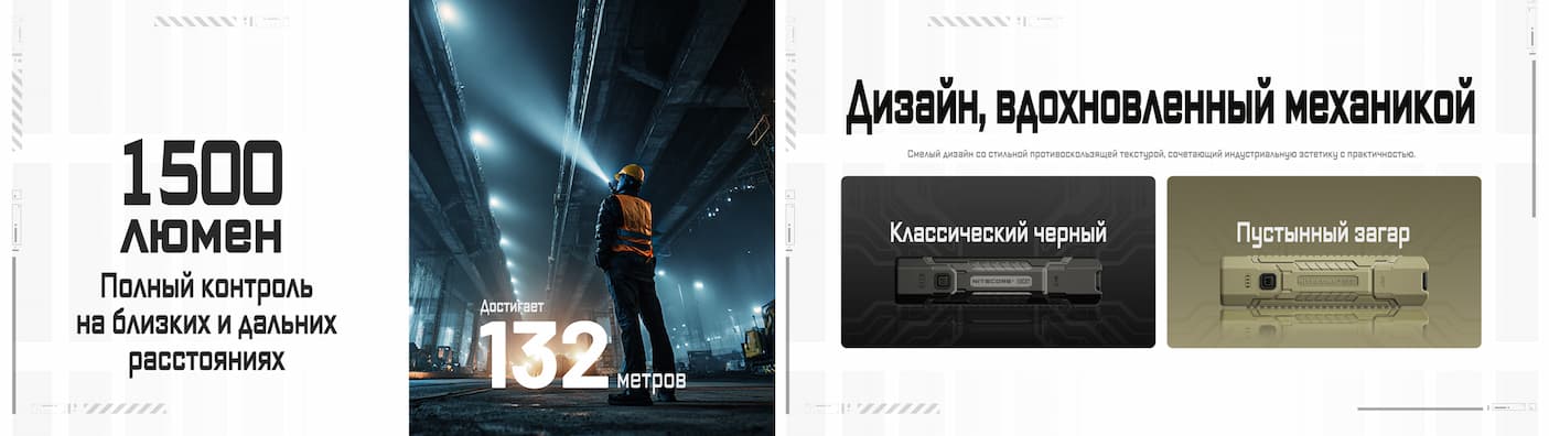 Продуманная автономность.