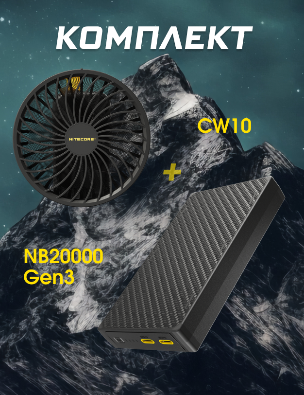 NB20000 Gen3