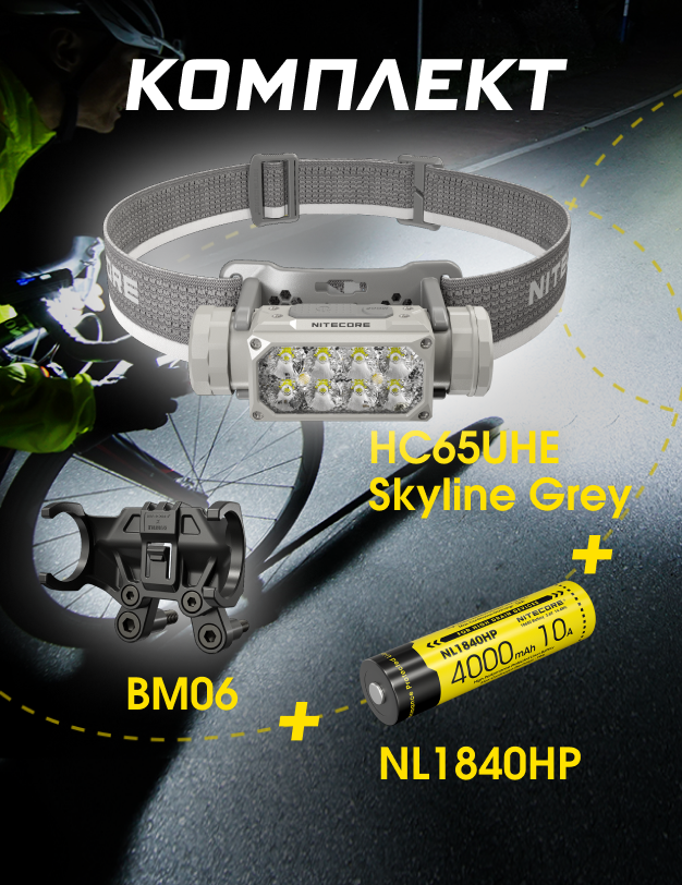 HC65UHE  Skyline Grey 