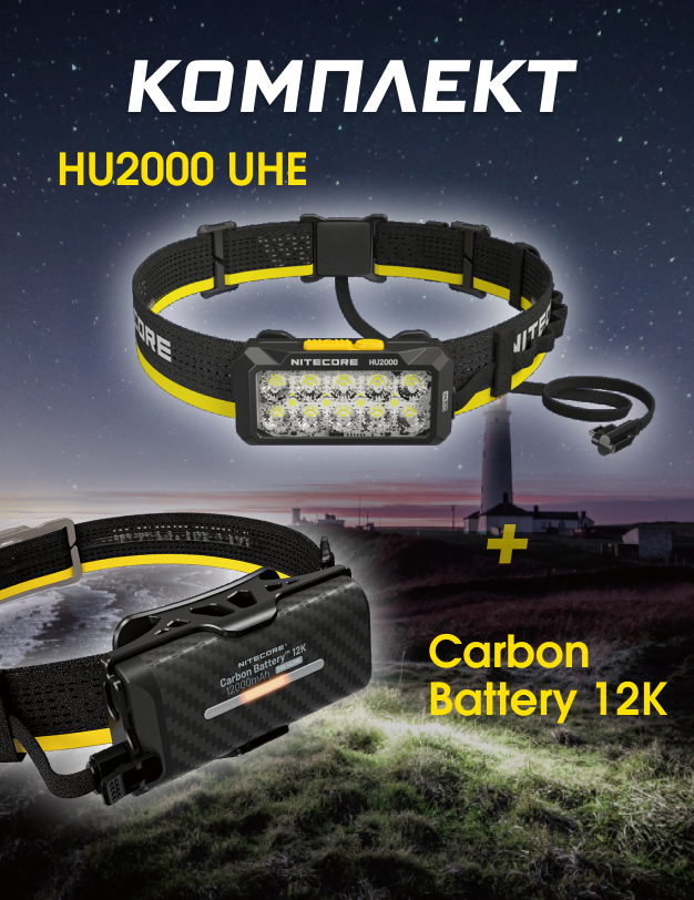 Carbon Battery 6K