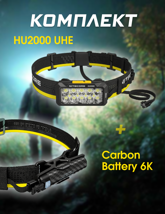 Carbon Battery 12K