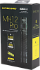 Фонарь тактический MH12PRO  6